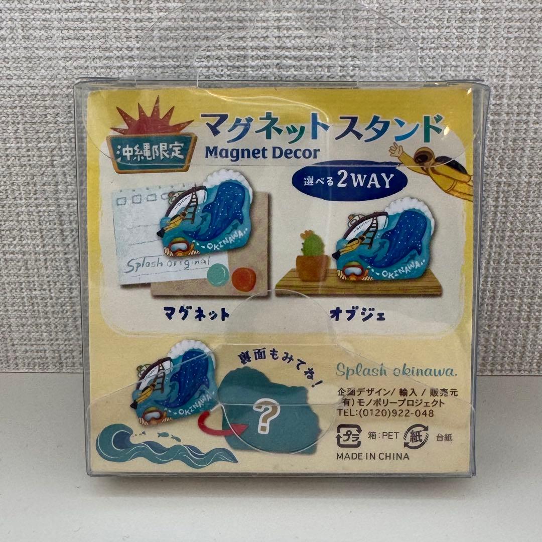 New Okinawa Limited Edition Magnet Whale Shark 3D Souvenir Churaumi Diver