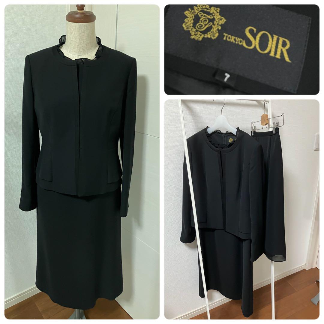 SOIR 3-Piece Set Black Formal Size 7 (S)