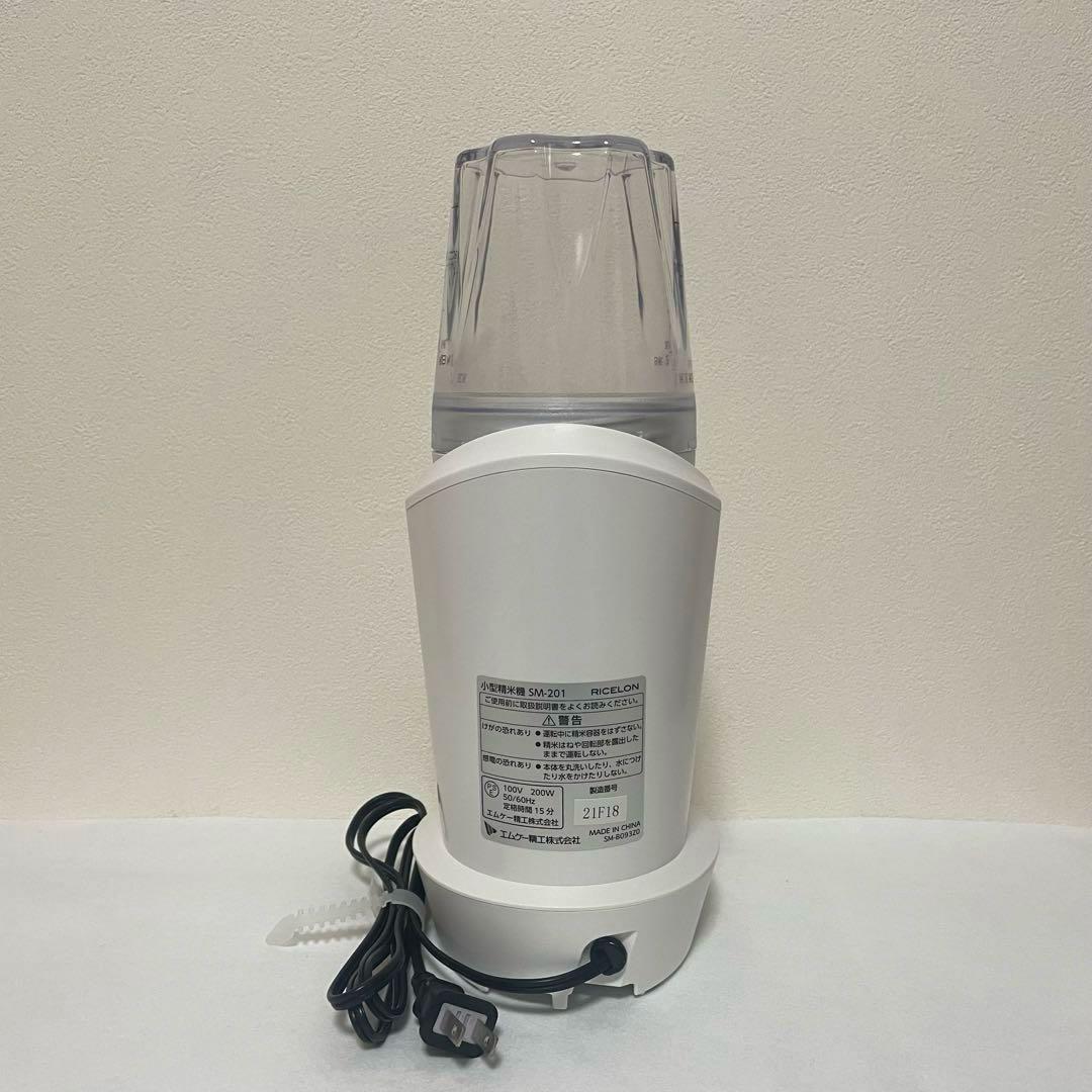 MK Seiko Small Rice Polisher SM-201