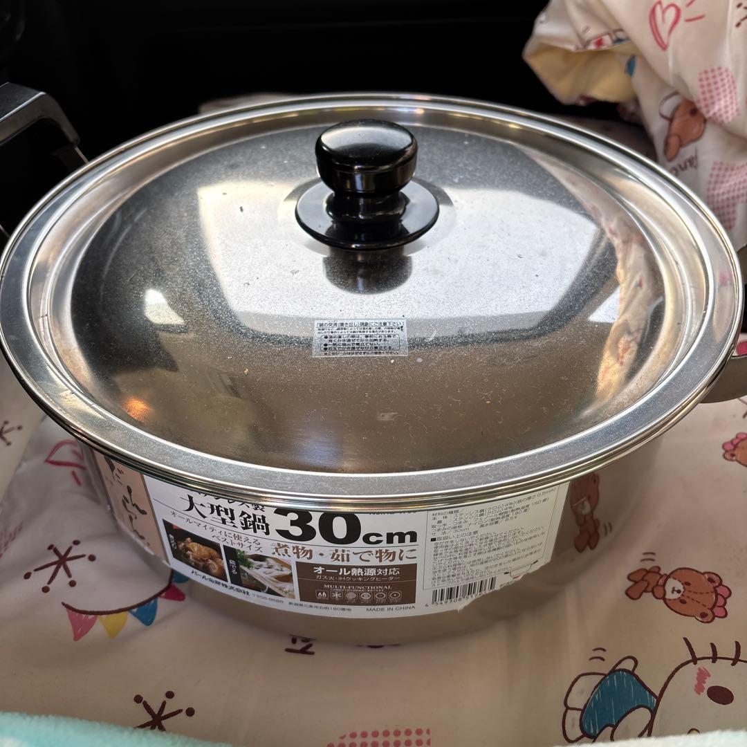 【Quick Sale Wanted】Pearl Metal Stainless Steel Stock Pot, 30cm, All Heat Sources Compatible