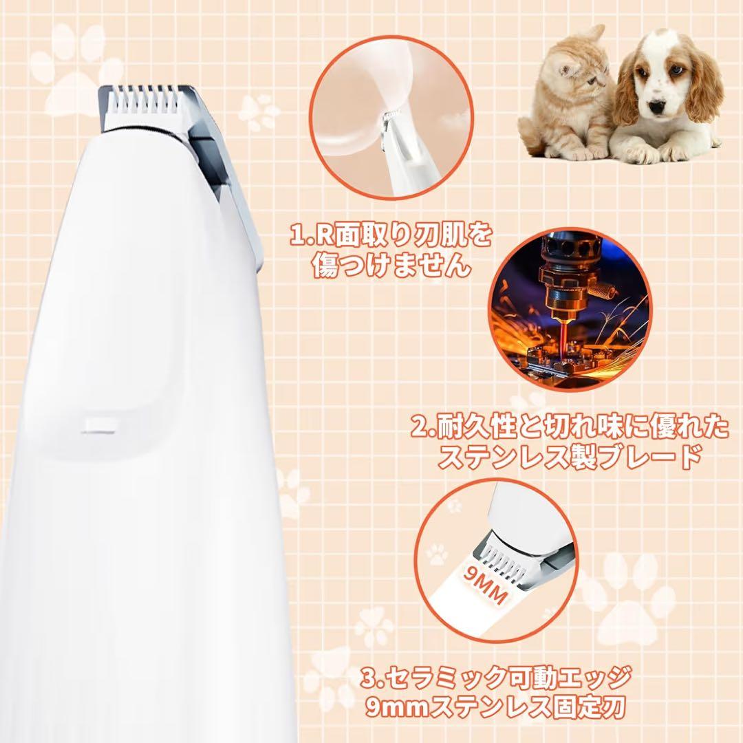 Pet Grooming Clippers with LED Light, USB-C Rechargeable, Low Noise, Low Vibration, White