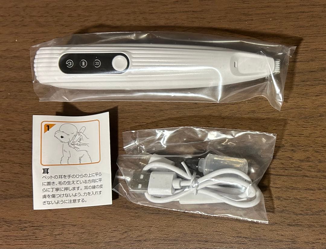 Pet Grooming Clippers with LED Light, USB-C Rechargeable, Low Noise, Low Vibration, White