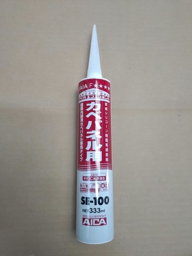 aica ecobond