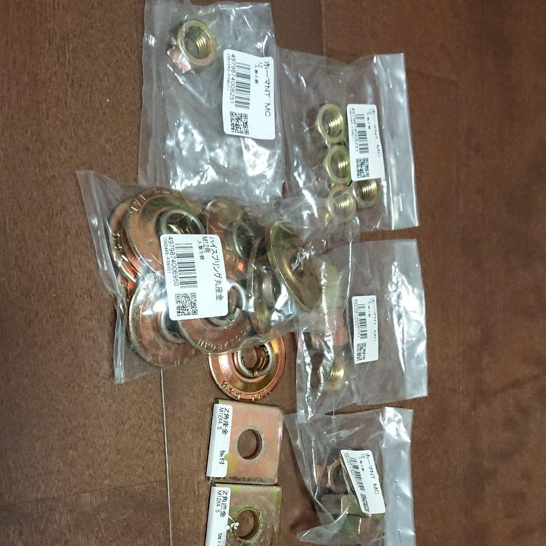 Great for DIY! Assorted parts such as screws