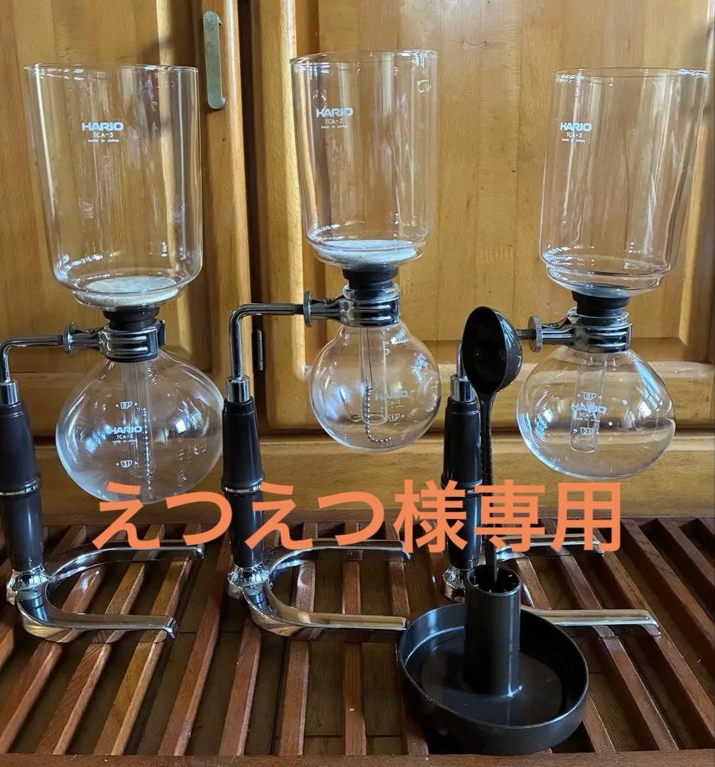 Coffee Siphon, 3 Sets