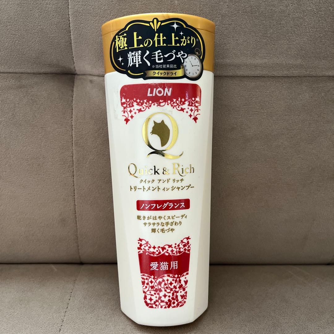 LION Quick & Rich Treatment Shampoo for Cats 200ml