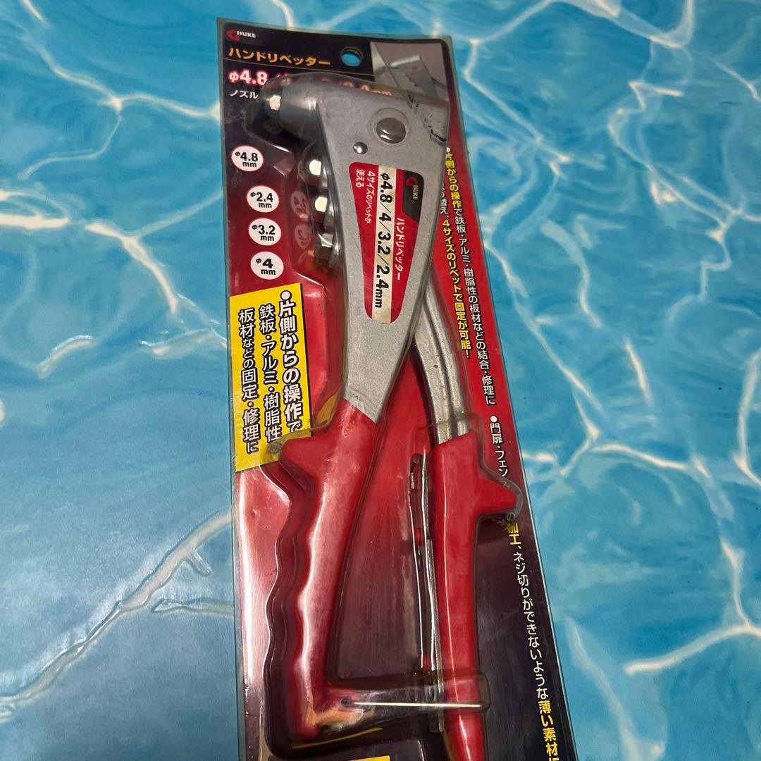 Hand Riveter