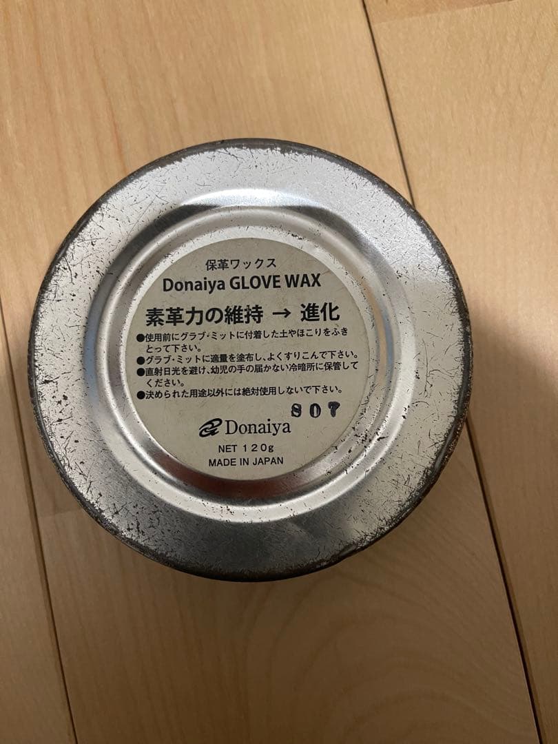 made japan