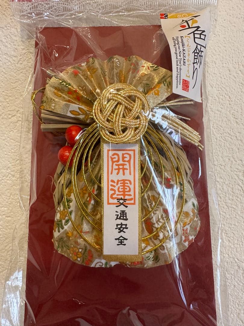 gold shimenawa