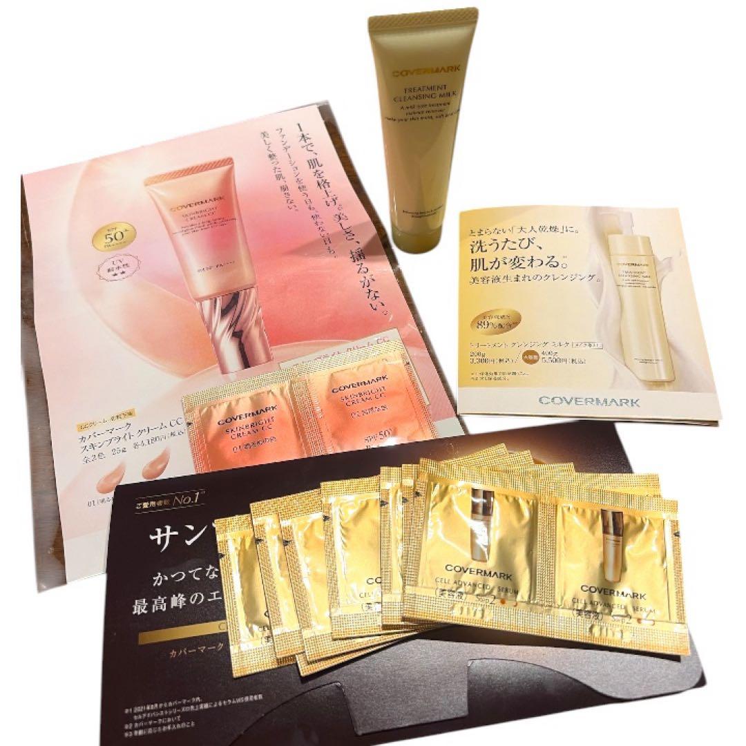 Covermark Cleansing Milk, Serum, Skin Bright Cream CC