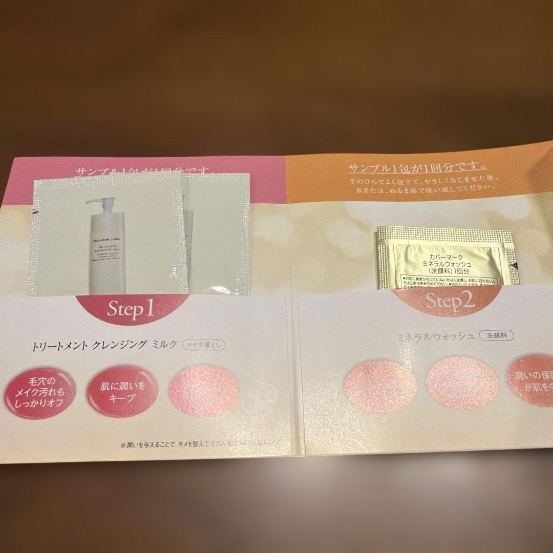 covermark sample