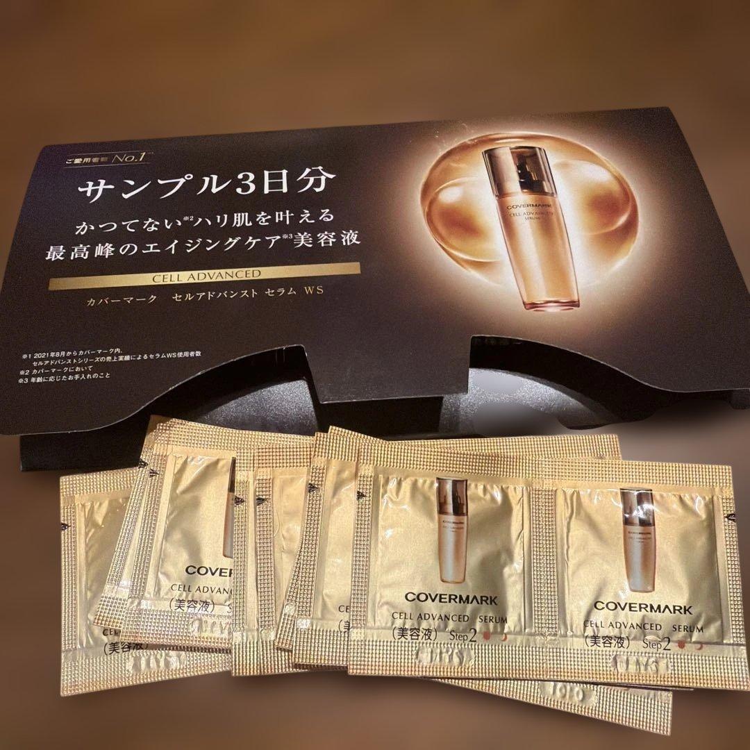 covermark sample