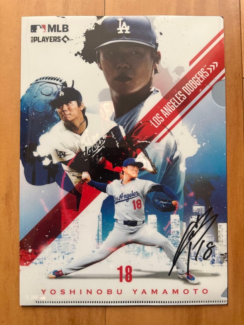 【mlb clear
