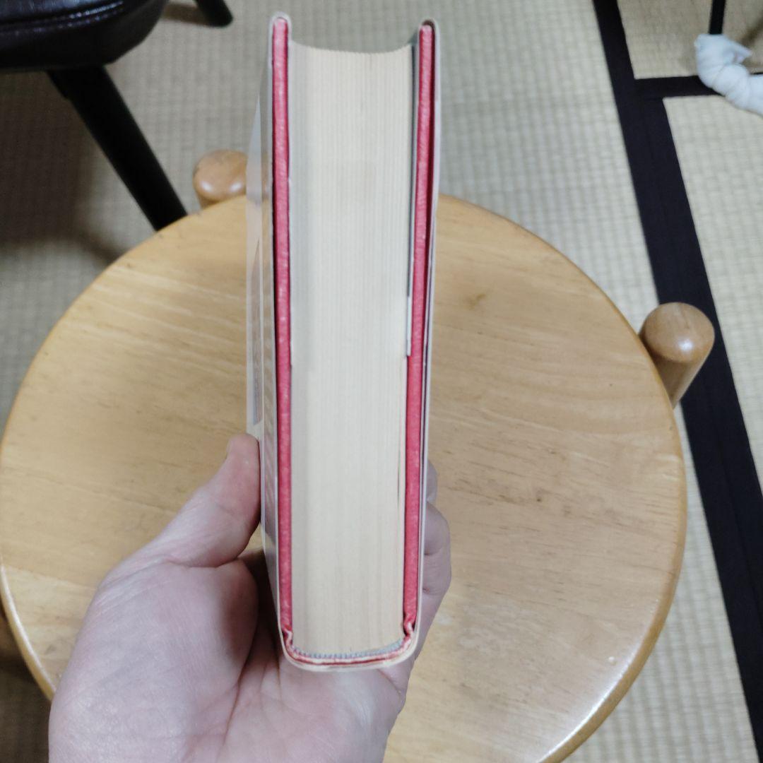 book analyzing