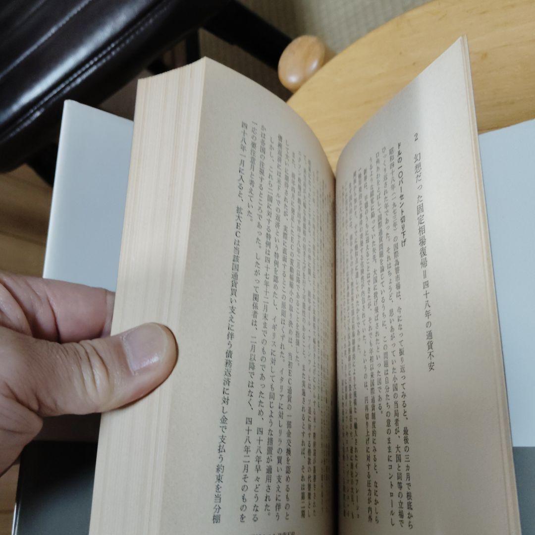 book analyzing