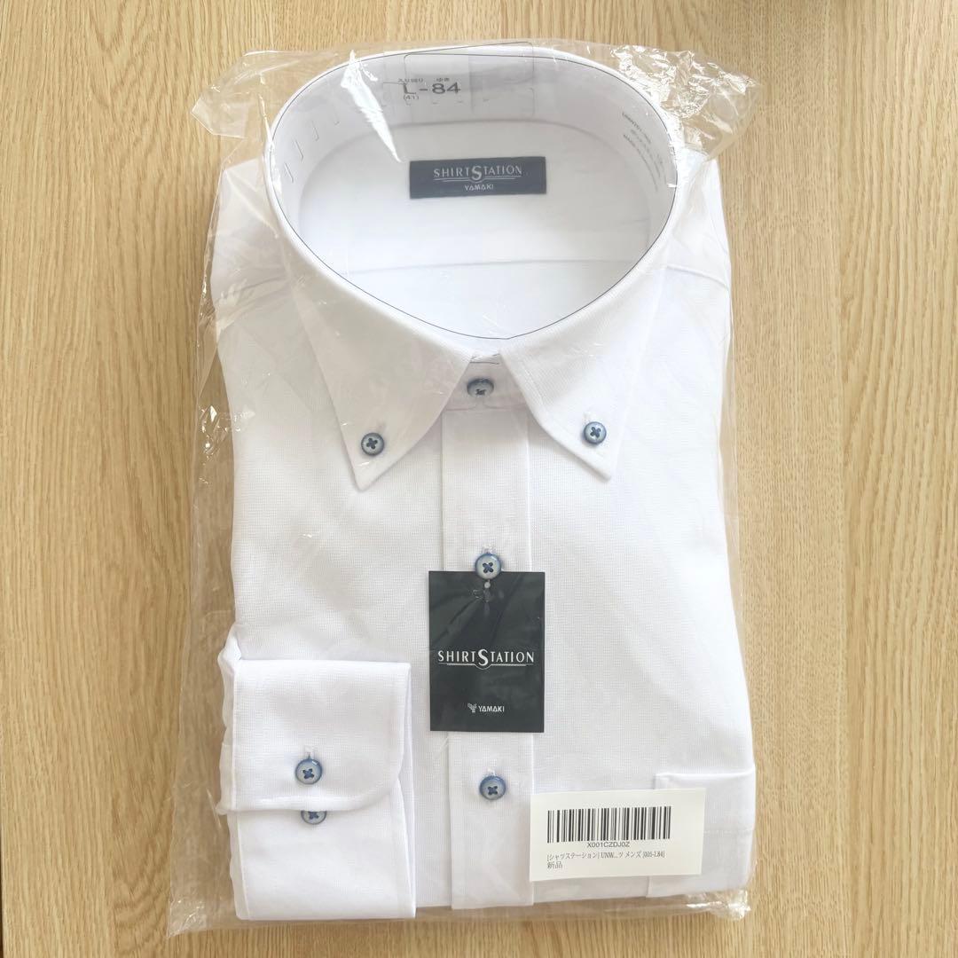 Shirt Station Non-Iron Dress Shirt Button-Down Long Sleeve White