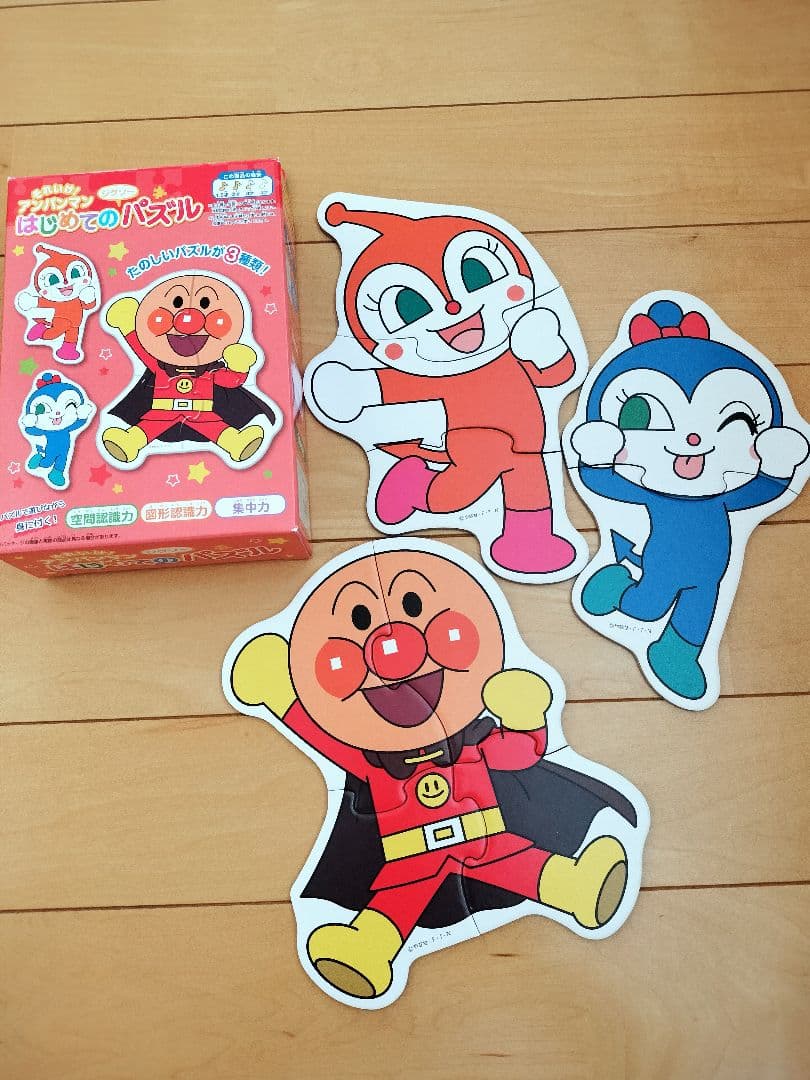 【Excellent Condition】Anpanman Toys - Set for 1-2 Year Olds