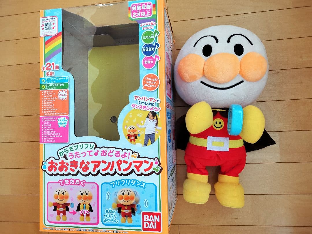 【Excellent Condition】Anpanman Toys - Set for 1-2 Year Olds