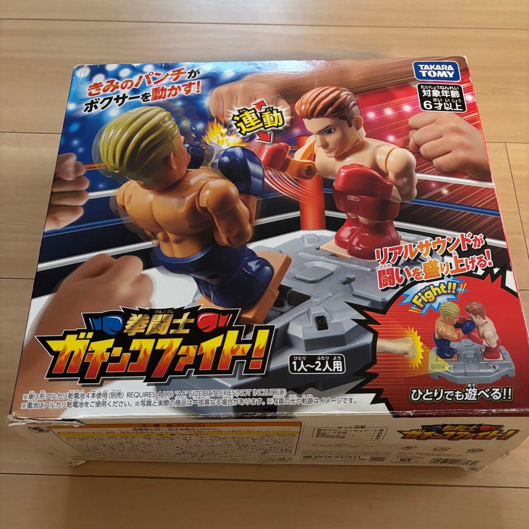 Takara Tomy Boxing Fight 1-2 Player Punch Sensor Game