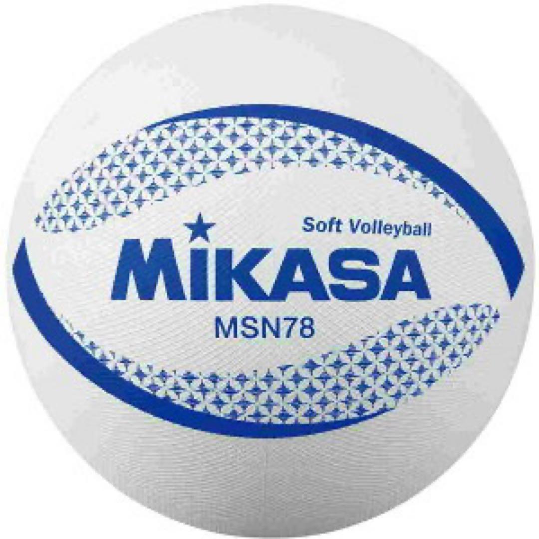 Soft Volleyball MSN78 Mikasa