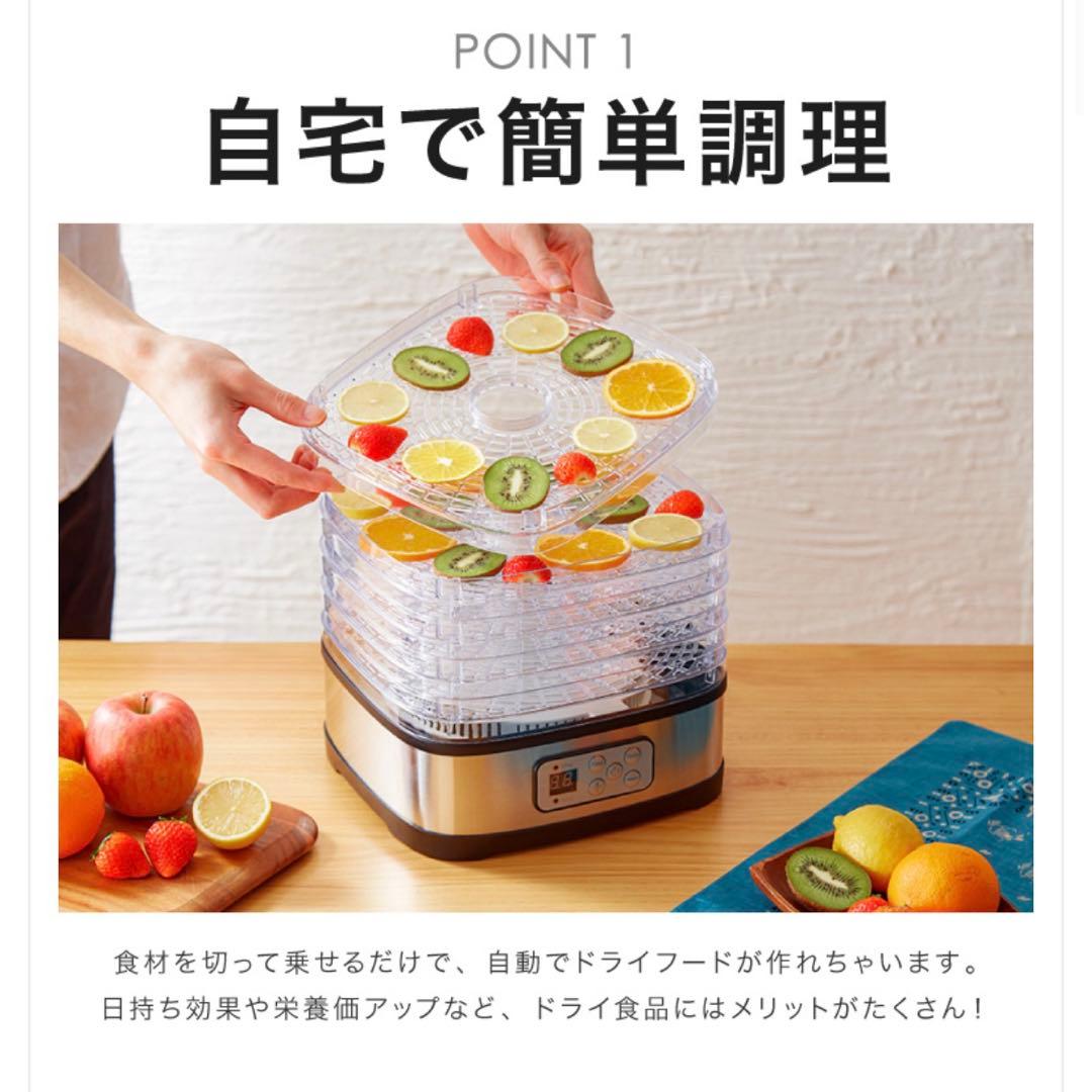 【simplus】 Food Dryer, Dried Fruits, Dehydrator