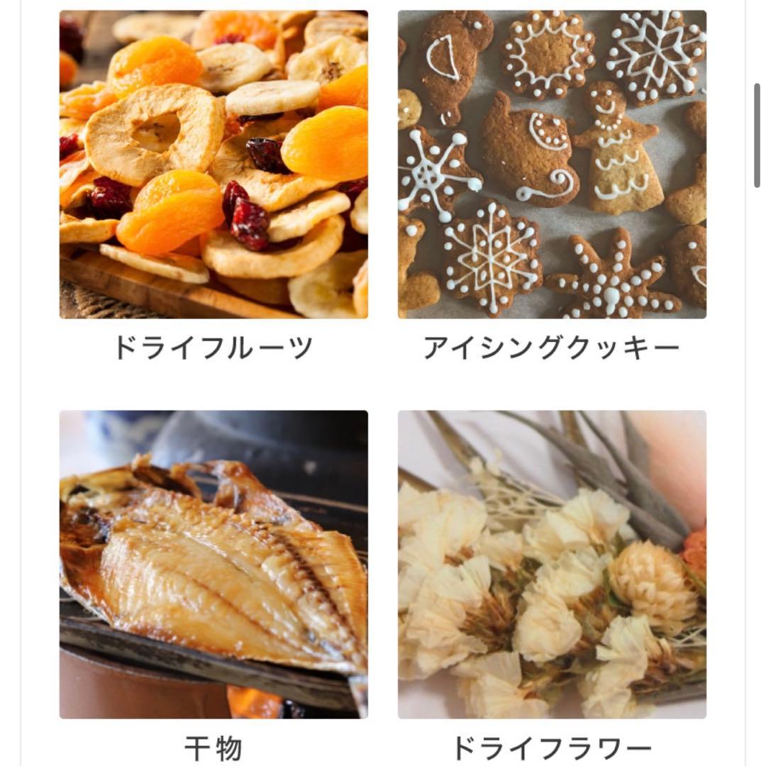 【simplus】 Food Dryer, Dried Fruits, Dehydrator