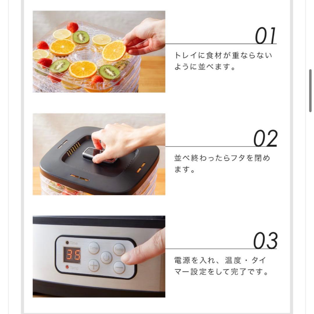 【simplus】 Food Dryer, Dried Fruits, Dehydrator