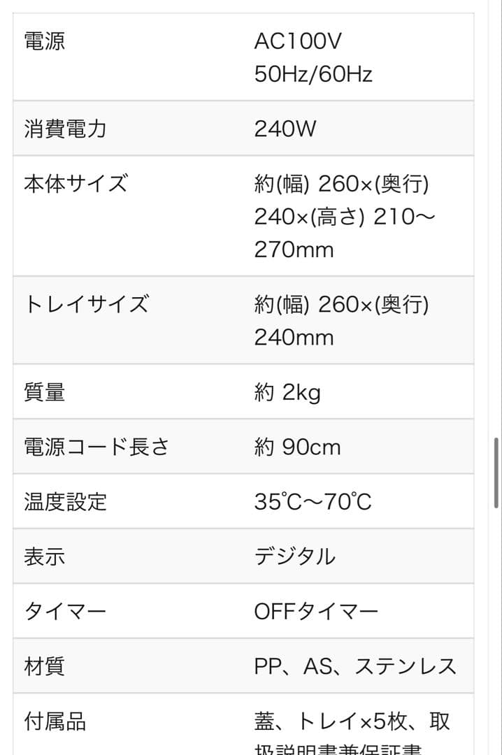 【simplus】 Food Dryer, Dried Fruits, Dehydrator