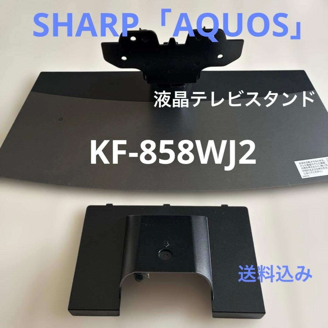 SHARP 