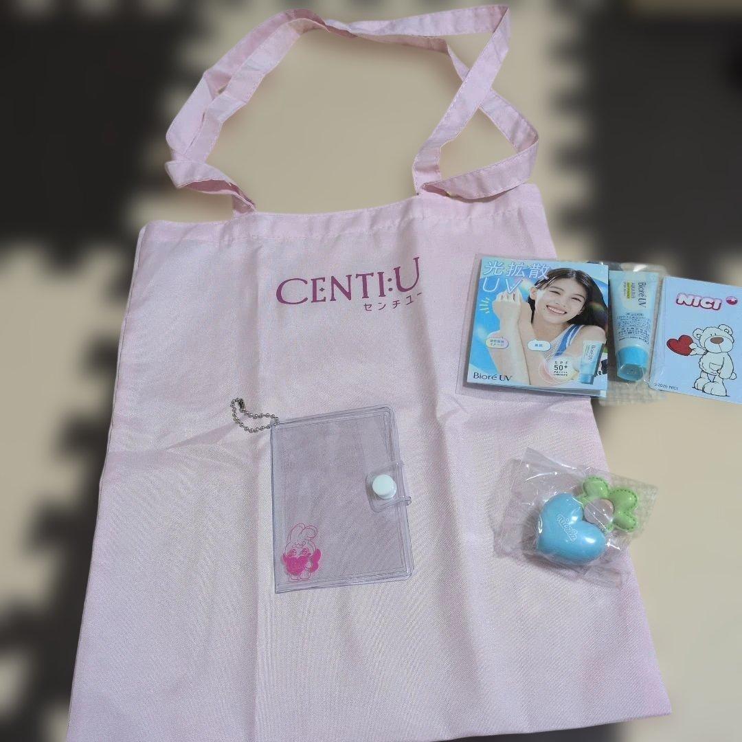 Nicola Magazine Freebie Set