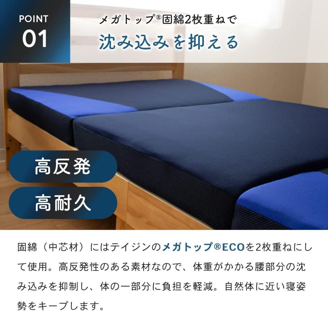 【new unused】<br>teijin<br><br>bouncy