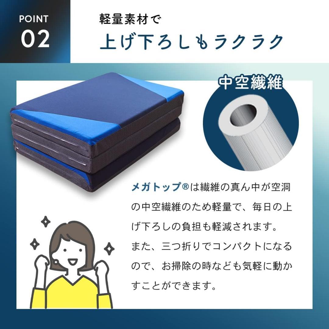 【new unused】<br>teijin<br><br>bouncy