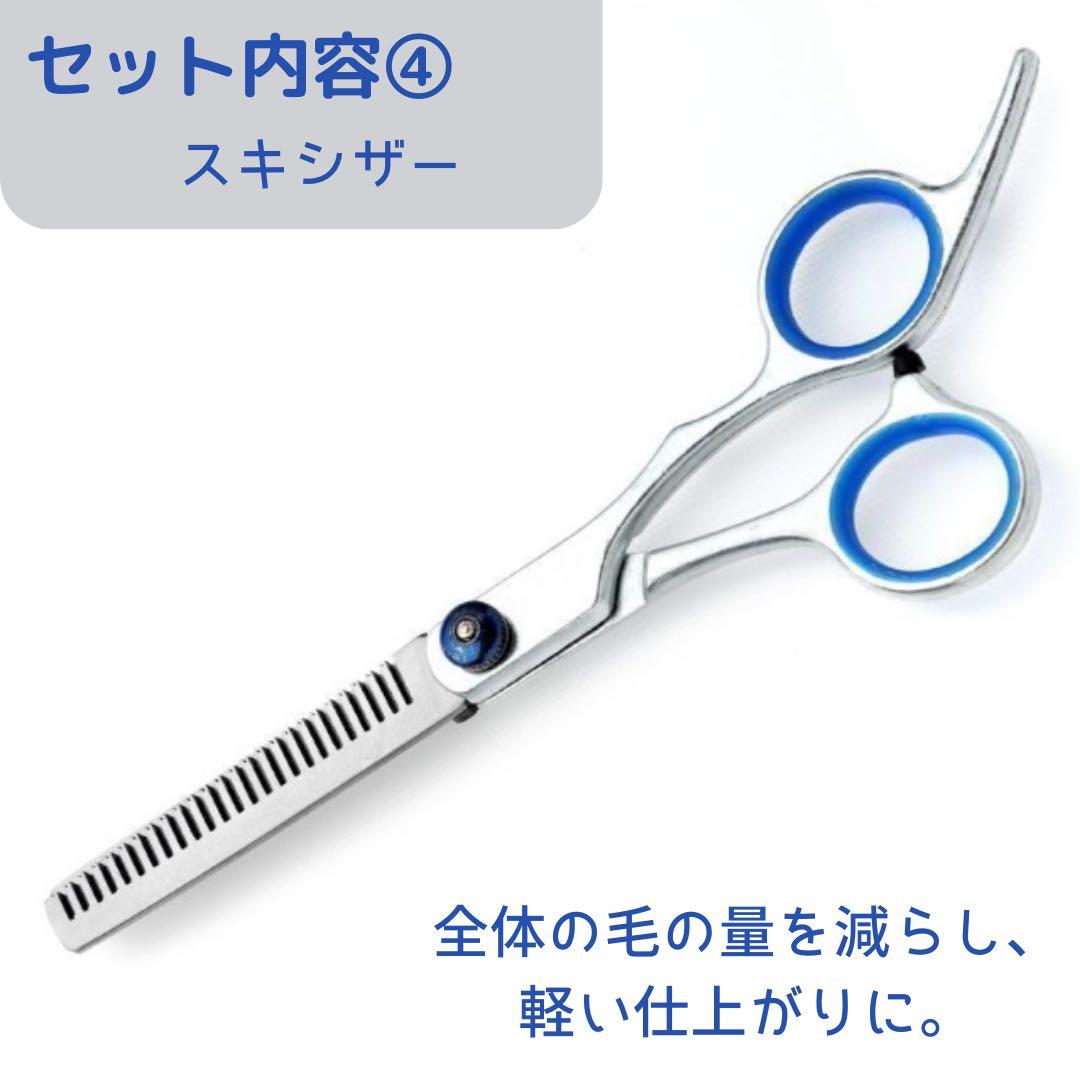 Pet Grooming Scissors - Curve Scissors, Straight Scissors, Thinning Scissors - 6 Piece Set