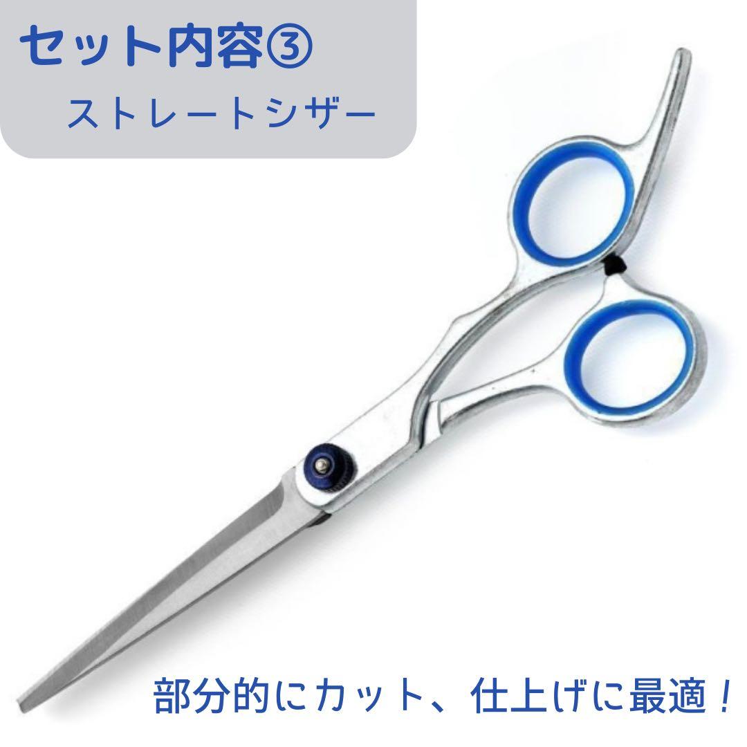 Pet Grooming Scissors - Curve Scissors, Straight Scissors, Thinning Scissors - 6 Piece Set