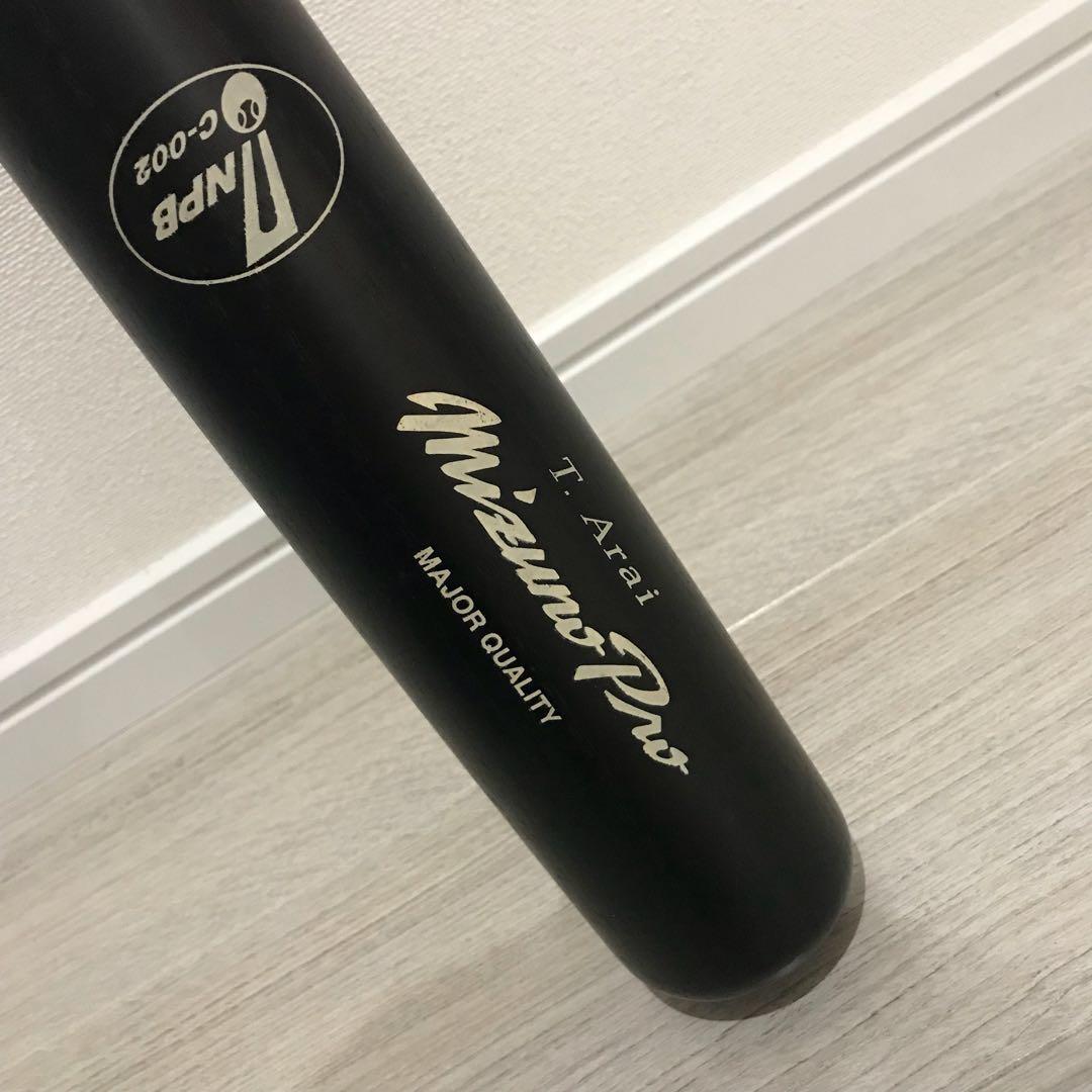 been selling bat<br>¥200