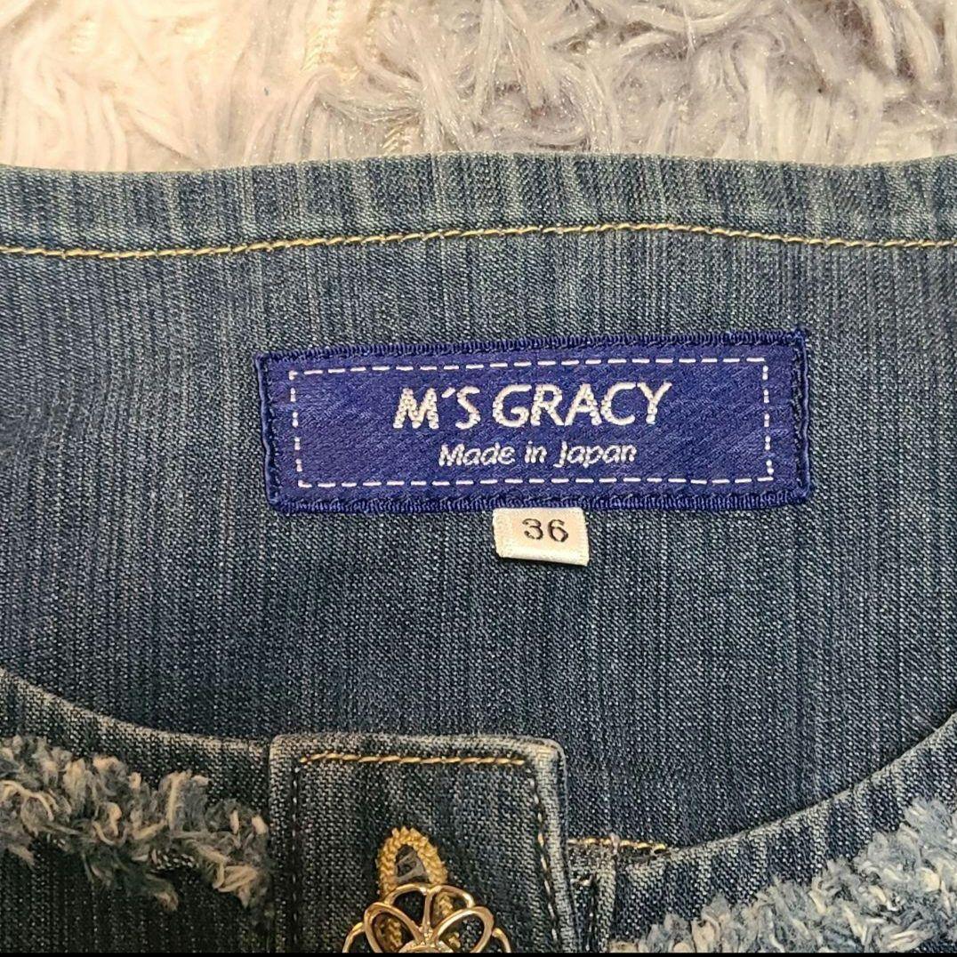 MS GRACY

 / 

Size : S <div class=gnlqyh