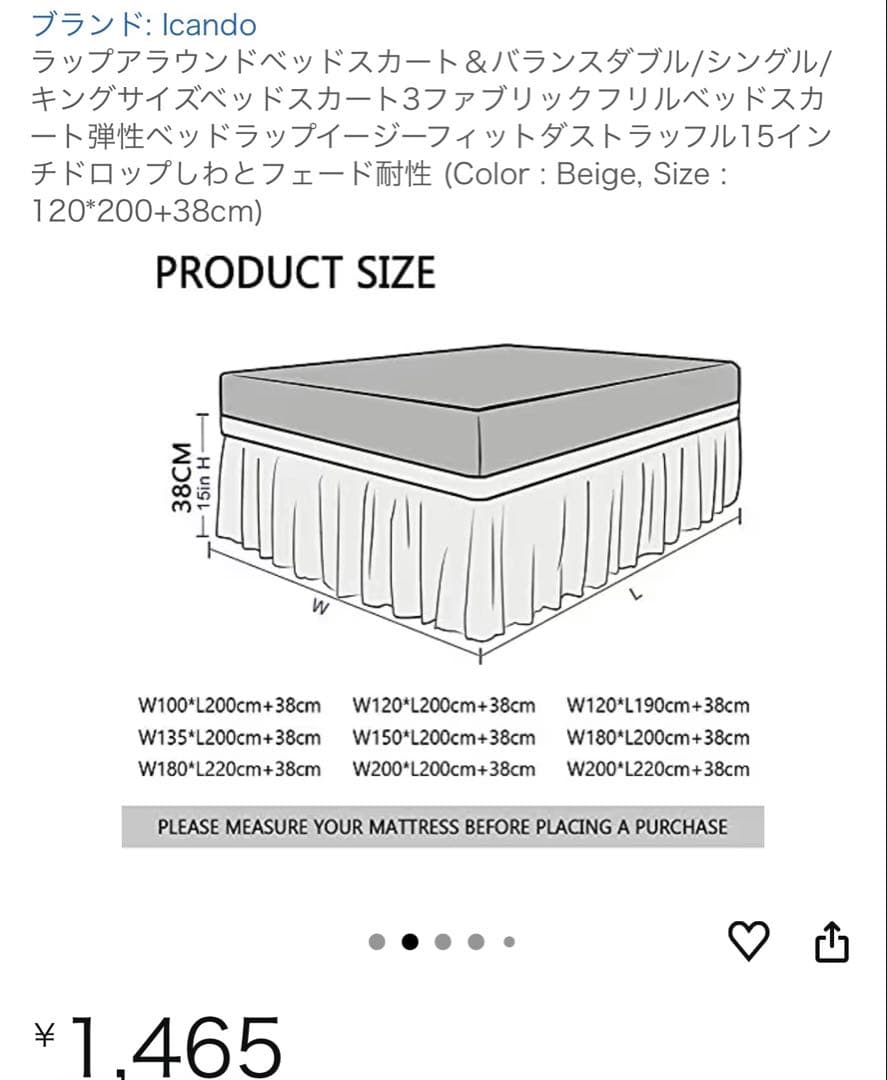 purchased amazon