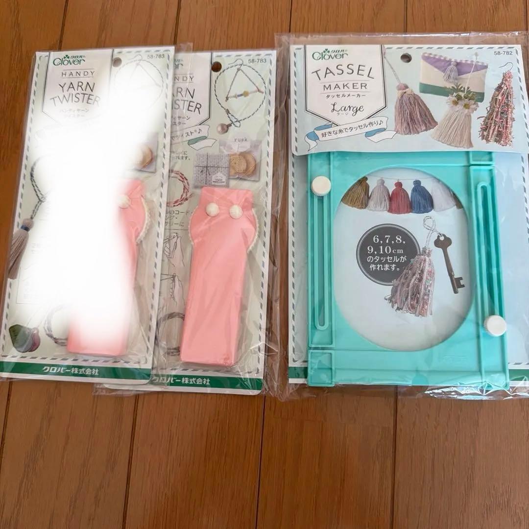For MochiKo: Clover Craft Tool Set