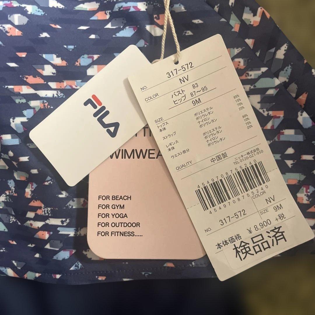 Fila Swimsuit Set (Top & Bottom), Size M