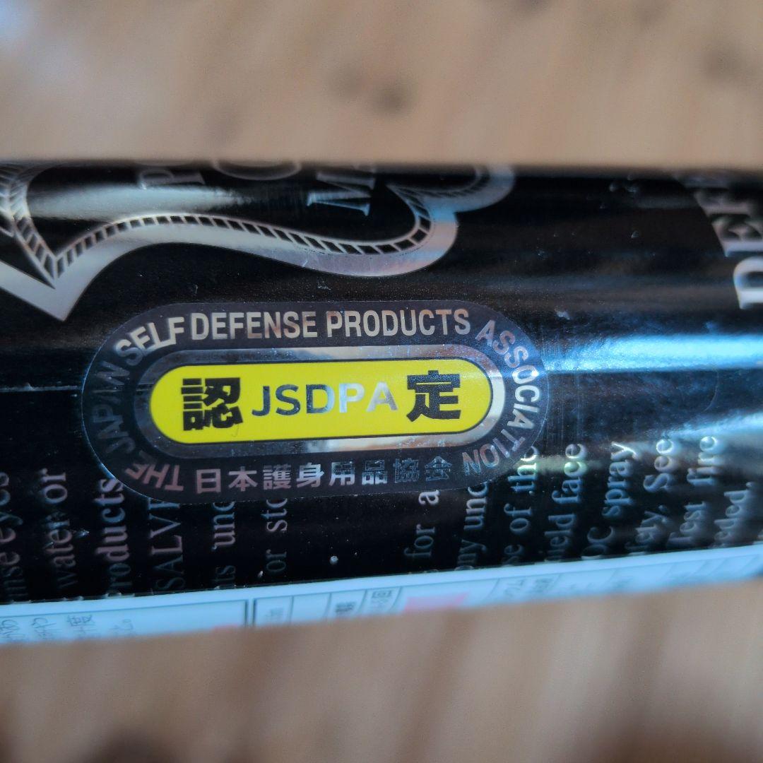 Bear spray for camping, hiking, and mountain expeditions (2 cans)