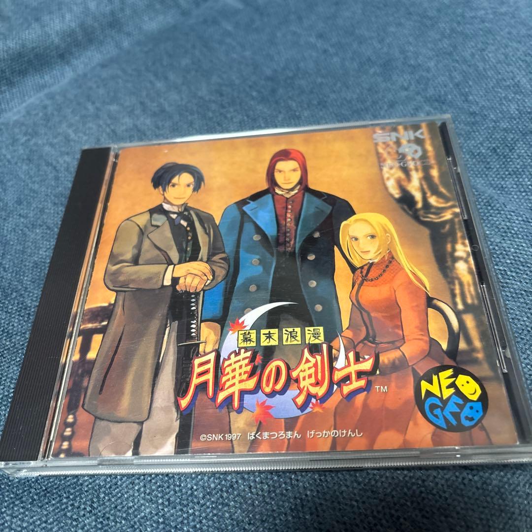 Moonlight Swordswoman NEO-GEO CD