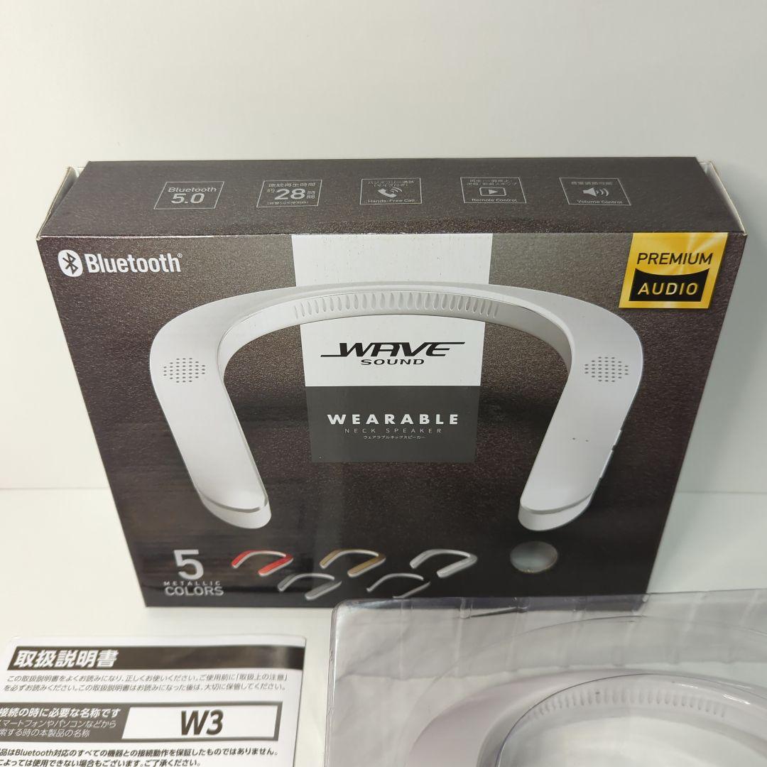 WAVE W3 White Neck Speaker Bluetooth 5.0