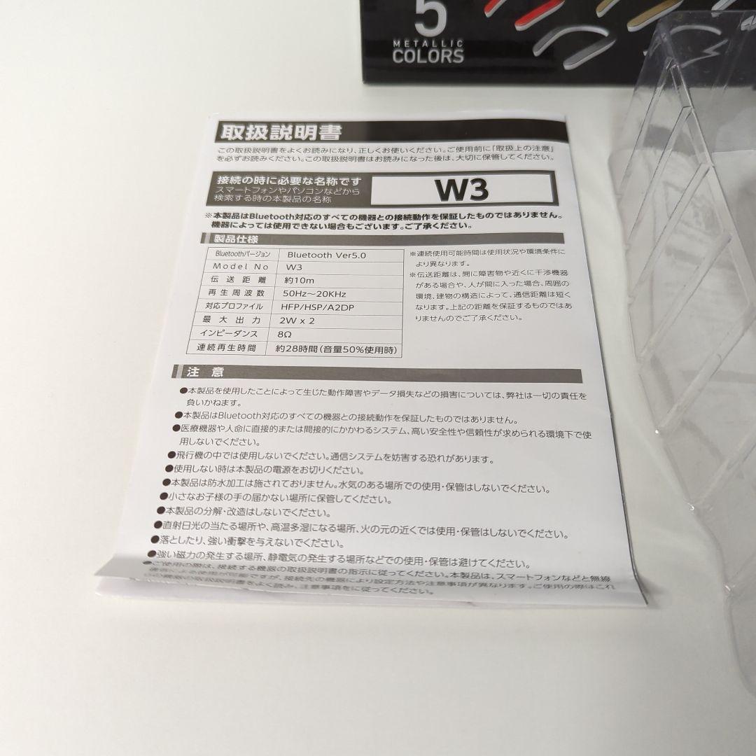 WAVE W3 White Neck Speaker Bluetooth 5.0