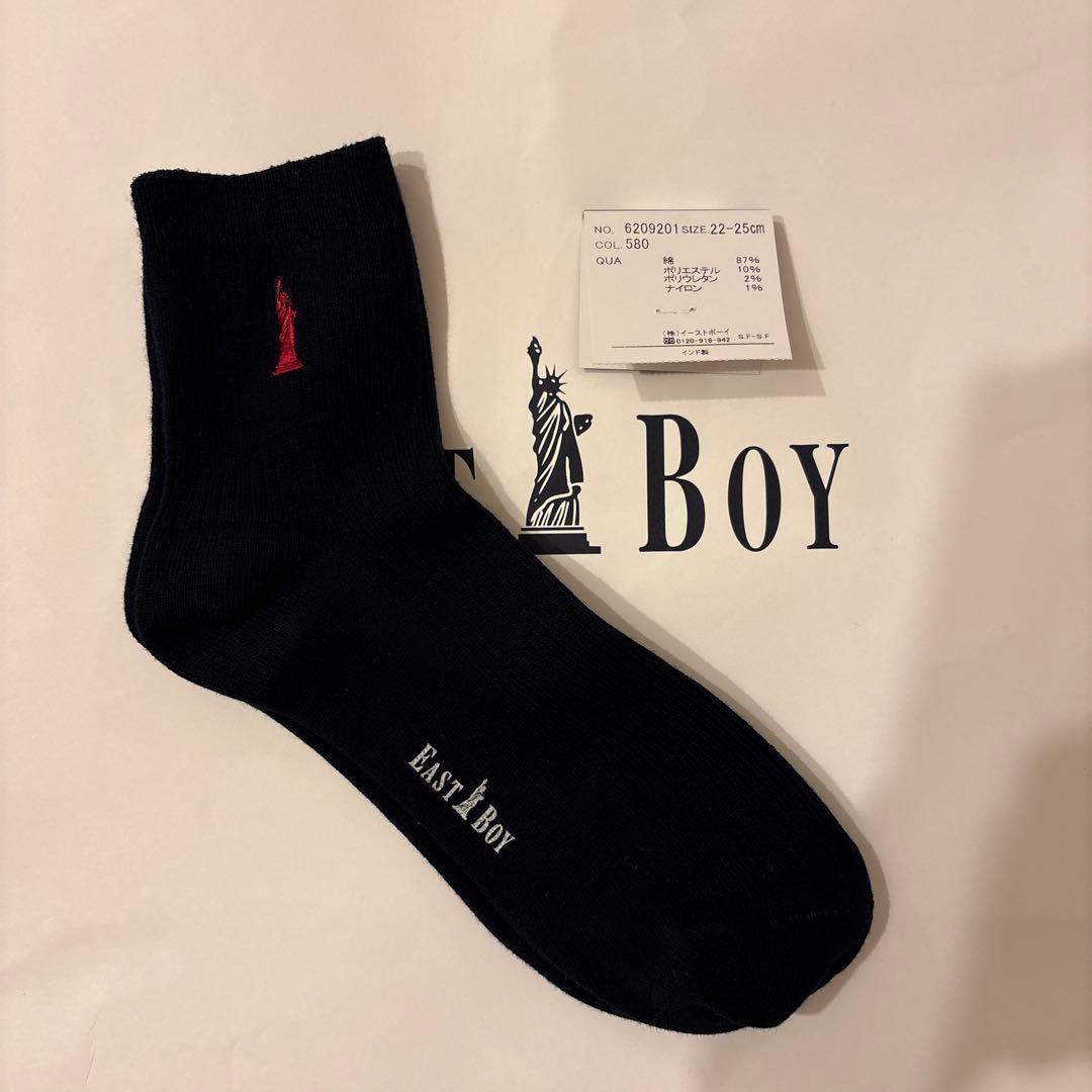 socks purchased