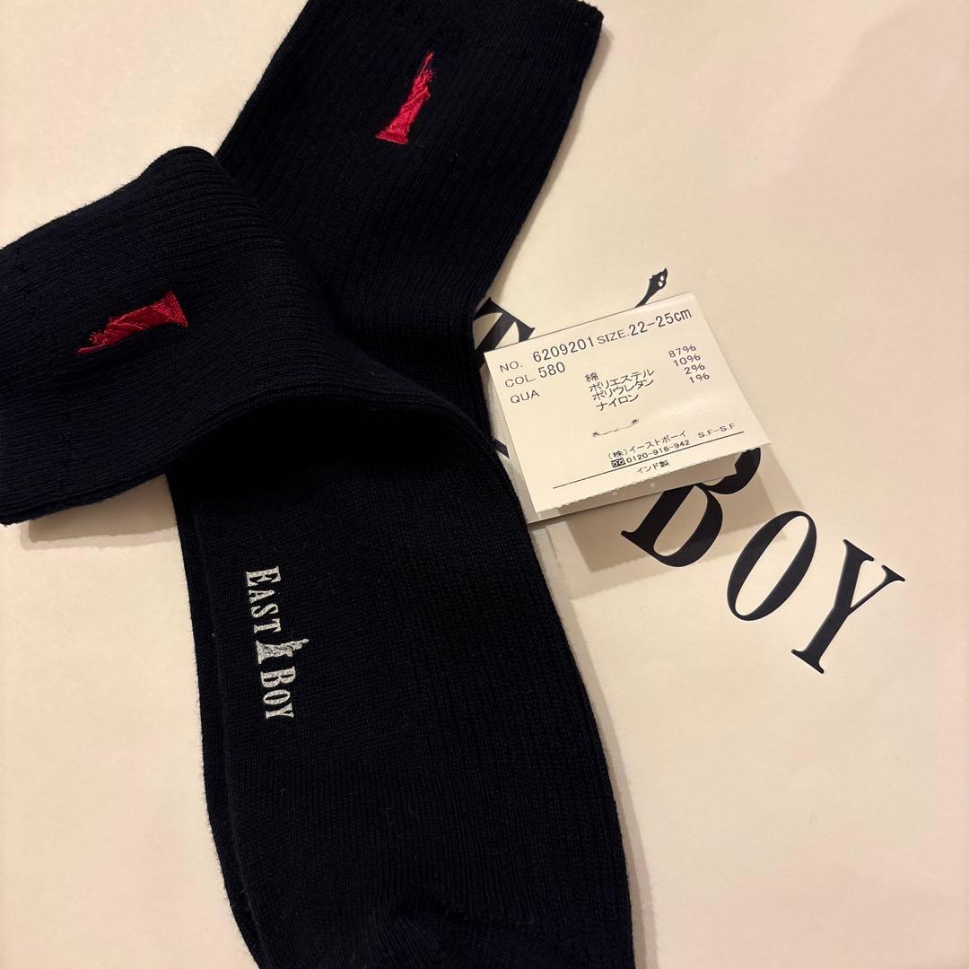 socks purchased