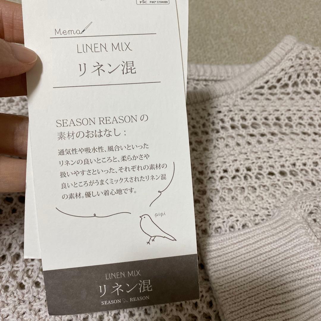 SEASON REASON Linen Blend 5-Sleeve Knit L