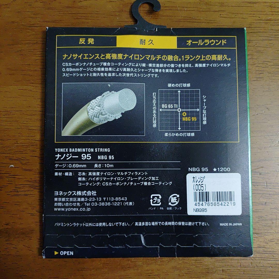 69mm<br> brand