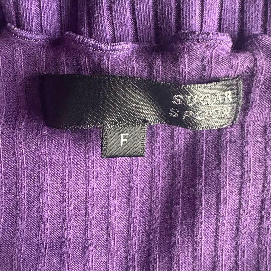 this short