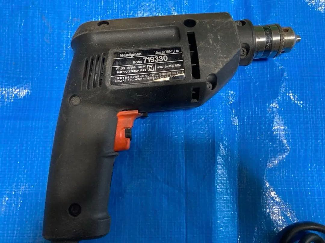 Handyman Electric Drill with Bit Set