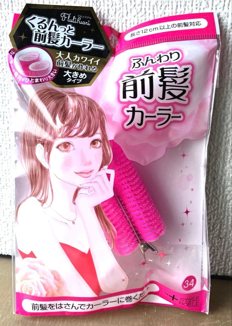 Fluffy Bangs Curler - Large Size